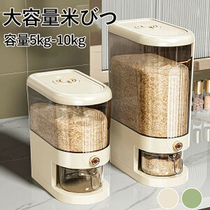 Ăт 5kg-10kg vʃJbvt VN VN[ Lb`[  X ① ؎ 5L-10L CXXgbJ[ ğC Ăт ߂т ܂ ۑ Ch~zCg O