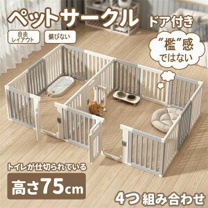 yd؉\z ybgT[N hAt 75cm ybgP[W xHDPEfށ@4gݍ@ T[N L p p ^  T[N@S I  ybgtFX ^ gݗ