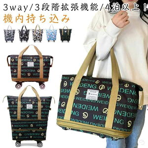 �������� �L�����[�o�b�O �@���������ݑΉ� �{�X�g���o�b�O ���@�\���[ ��e�� �h�� ���� �܂肽���� �i�C�����f�� ���s�p �y�� �L���X�^�[�t�� �g���\ ���f�B�[�X �����Y