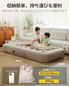 GA[xbh Ԍ Lv }bg Lvpi GA[}bg d|v VO 190×100×25cm ܂ݎ c 