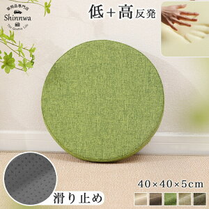 3,9801,980~NbV  ᔽ  k  zc NbV 40x40 ~` ԂƂ ۈ֎q NbV ɑ΍ NbV 傫 ̈U `FApbh  ֎q tAN