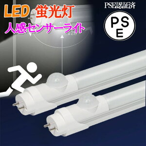 �l���Z���T�[�t�� LED�u���� LED�u����10W LED���ǌu���� �����F ���� �O���[���H���s�v ���ǌu���� �������dLED�����v LED�u���� �����d�� ������ �ߓd �����F�� ���y�� 600MM 1200MM���� �u���� 