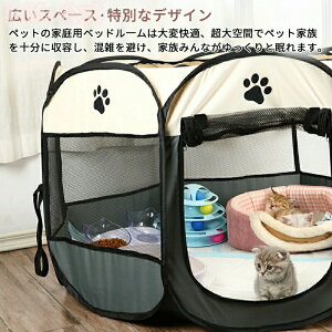 �y�b�g�T�[�N�� �܂肽���ݎ� ���b�V���T�[�N�� �y�b�g�P�[�W �܂肽���� �R���y�b�g ���p�` �����^�� �y�b�g�p ���^�� ���^�� �L �l�R �T�[�N�� �Q�[�W ���^ ���O ���� �g�C�� �h�� �l�b�g-s