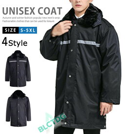 防寒コート メンズ ロングコート 【3WAY 3in1ジャケット 中綿ライナー対応】 作業着 ワークウェア 防寒着 アウトドア キャンプ バイク 警備員 作業服 暖かい 秋冬用