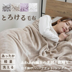 �ѕz �V���O�� �u�����P�b�g �^�I���P�b�g �z�c �g���� �Ђ��|�� �n�[�t ����ׂ�3�T�C�Y ���� �t�����l�� �y�� �������� �n�[�t�P�b�g ���E�t ������ �y�ʖѕz �G���� ���q�l �Ԓ� �����Q �Q