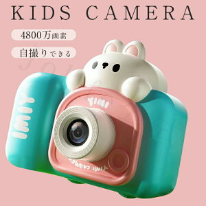 �q���p �f�W�^���J���� �������� �m��ߋ� �J���� 4800����f 1080P�^�� �X�}�z�]�� 32GB 64GB�g�C�J���� �L�b�Y�J���� �j�̎q ���̎q �v���[���g 2�� 3�� 4�� 5�� 6�� �L�b�Y �q�� �a�����v���[���g