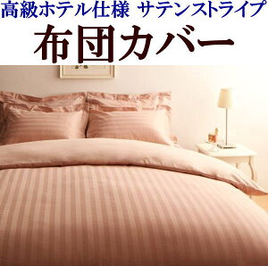 zedl@TeXgCv~zcJo[VO@110×220cmQzĂ炳KBSJt@Xi[ŏoȒPBVO~Jo[@VOӂƂJo[@VLtg