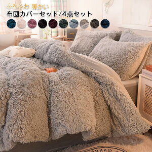 �z�c�J�o�[ �z�c�J�o�[�Z�b�g �|���z�c�J�o�[ �{�b�N�X�V�[�c ���J�o�[ �~ �������� 4�_�Z�b�g �_�u�� �������� �ӂ�ӂ� �ё��̒����V���M�[ �Q��J�o�[ �Z�b�g �ӂƂ�J�o�[ �g���� ���� 