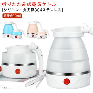 gxdCPg ܂肽ݎ ܂肽݃Pg dCPg ^ Lv AEghA VR Pg ܂ݓdCPg e600ml s ֗ObY   Ԓ ^ o