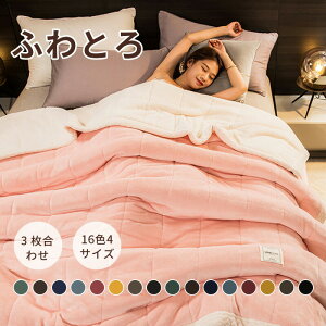 �_�}���\������P10�{+10%OFF�^�y14�F��6�T�C�Y�z�ѕz �u�����P�b�g �ӂ�Ƃ�ѕz ���������ѕz �S�G�� �V���O�� �Z�~�_�u�� �_�u�� �n�[�t ���� ��[�΍� �ӂ���� �Ђ��|�� �|���ѕz �\�t�@��