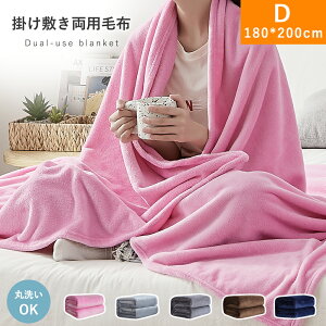 y݌ɏzѕz 180*200 uPbg _u Ђ| 2킹ѕz }C[ѕz g  Pbg ^IPbg LgPbg ~ |zc VT[g  _uzc 􂦂