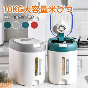 Ăт ߂т 10kg e  ^b` Abv h ۑe Lb`[ 􂦂 h ē  Nxۂ 􂢂₷ vʃJbvt