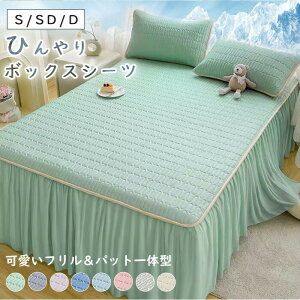 xbhpbh ⊴V[c xbhXJ[g Ђ k ebNX ėp ɗD _炩 VO n  hۖhL ʋC Yh~ Ȃ߂炩 }bgXpbh ҏ΍ zʋC 