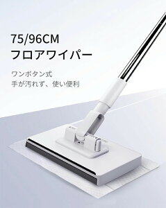 �t���A���C�p�[ �{�� �����^�b�`���b�v ���b�v �����^�b�` 2in1���؂胏�C�p�[ 4�i�|�[�� �������p���b�v �@���|�� �G�Ѓ��C�p�[ �x�����_ ���� �� �� �t���A �t���[�����O �|������ �g���̂�