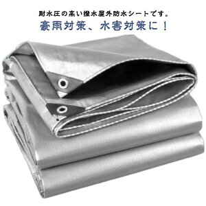 hV[g 2m×2m fM 䕗 ϋv h V[g hV[gJo[ 2m×3m hJI hJV[g O   J悯V[g J悯I UVV[g PEhV[g Rh~ ϐ QJ Q΍ 