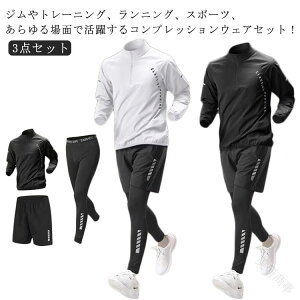 g[jOEFAW[WRvbVEFA3_Zbg㉺ZbgڐG⊴X|[cEFAI[V[YzZbgAbvWEFA^jOEFAEH[L