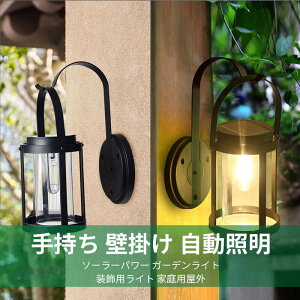 �Ǌ|�� �\�[���[�p���[�Ǌ|�����C�g �h�� �莝�� LED�ǃ��C�g �����_�� ���P�x �� �x�����_ ���� �A�E�g�h�A �K�[�f�����C�g �C���~�l�[�V�������C�g �哔 ���U ���֓� �ϗ� �ύ��� ��d�Ȃ� 