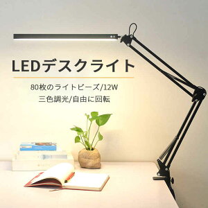 ڂɗDdCX^h @\A[Cg 邢LEDX^hCg fXNCgNv ʔ LEDfXNCg  F 360°] ȃGl