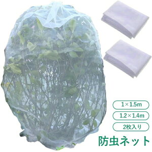 �A���ی�J�o�[ �h���l�b�g 2������ DIY ������ �A�� �A���ی�� �В��� ���� ��؍͔| ���|�p�l�b�g �� ���A���p ���悯 �l�b�g �h���l�b�g �x�����_ �ʎ��� �݂��� �ƒ�؉� �_�� �؉��v����