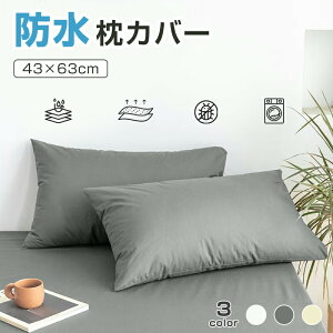 Jo[ hs[Jo[  Ԃ hJo[ s[Jo[ ybg h 43×63cm ېOK p ybgp   hJo[ s[P[X ɂ ܂Jo[ xr[ 