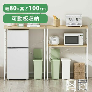 yMAX20%OFFIXN[|zzzy1Nۏ؁IׂTtzyI5izS~ドbN 80cm Lb`bN WbN W{[h Ƒ RmbN [bN Lb