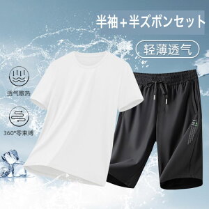 Y[EFA ㉺ZbgAbv Ђ  ⊴ WEFA  YX|[cEFA ㉺Zbg 2_Zbg EH[LO ㉺Zbg ZbgAbv g[jOEFA 