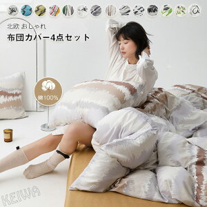 zcJo[Zbg 4_ZbgCh_u 100 |zcJo[ ~zcJo[ xbhV[c {bNXV[c Jo[ Gǂ _炩 k  QJo[Zbg Rbg 􂦂 