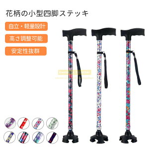 _SALE^P5{O]|h~   s⏕  l_  y  XebL  jp  p VjA  4_     s⏕ pi  j