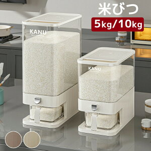 Ăт CXXgbJ[ ߂т ğC ߂т ē Ď[ Ăт5kg 10kg e ^N [ ğC XCb` CX Nxۂ䏊 Lb` RpNg 􂦂 2J[ 