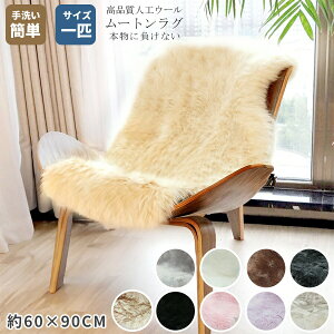 [gO tFCN tFCNt@[ lHE[}bg 􂦂 ӂӂ  J[ybg 1C 60×90cm ֎qJo[ `FAJo[ ֎q \t@[ xbhTCh փ}bg Lv h 