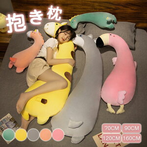   傫 { Os[ NbV O  ܂ ʂ ߋ   q  v[g k ޖ 90cm 120cm 160cm  L jR[