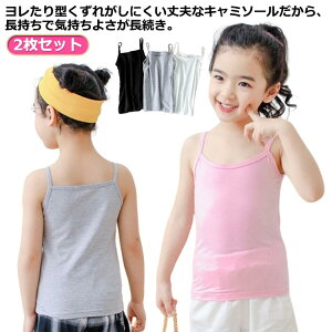 2ZbgIL~\[ ^Ngbv Ci[ qǂ  LbY ̎q w XN[ t   n L~   O[ sN pW}  90 100 110 120 130 140 150 160