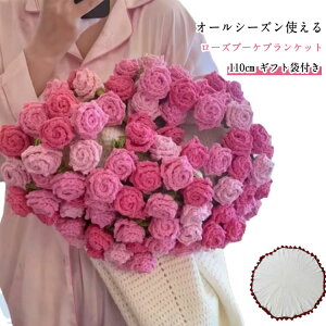 ԑuPbg u[PuPbg i 110cm jbguPbg ӂѕz jbg t[uPbg  k [X o ԑ }`NX |ѕz Ђ| G| 