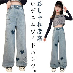 W[Y ߑ Chpc fjpc Opc pc Xgb` fj n ~ H~ ChpcfB[X Jeans _X EGXgS 120 130 140 150 160 170 n[g  w 