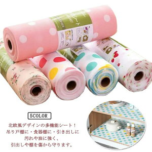 yzHIV[g 30×500cm 45×300cm 3Zbg oV[g k ԕ hbg @\ EVAV[g h h hJr R