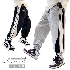 120 t Opc 130 H ~ W[W WK[pc TChC XEFbgpc j̎q q C 140 150 160 WjA 170cm Y{ LbY {gX ʊw ʉ X|[c