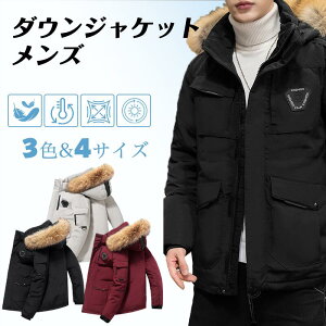 yԌ200~N[|z_EWPbg Y ~ AE^[ OR[g h  _ER[g M-2XL 傫TCY AEghAAE^[XL[ EFA h H ȃWPbg 