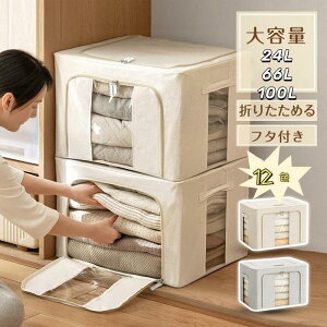 [{bNXWt e24L 66L 100L [P[X m[ ܂肽 t ӂt ȒPɐ{bNX t t@Xi[ ߑzc