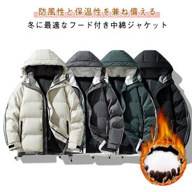 ダウンジャケット マウンテンパーカー 撥水 保温 軽量 防寒ウェア 秋冬用 長袖 フード付き メンズ レディース アウター ワークマン 防寒着 無地 オシャレ 中綿 あったか 暖かい 冬用