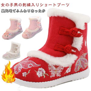 C ܎O LbY ̎q N g V[gu[c hJ ǎC a  y ₷ ɂȂ 킢  sN zCg 15.0-22.0cm