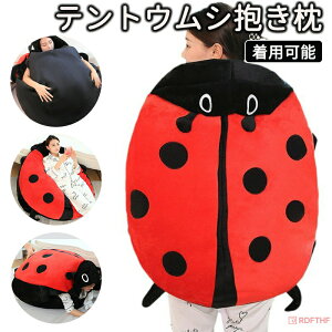 egEV  ʂ 傫 ĂƂ  낢  NbV \t@[ Q RXv RX`[  lp nEB ߑ Cxg 60cm 100cm 150cm