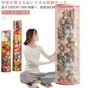 a26cm ʂ ʂݎ[P[X ~` ʂݎ[  P[X Wbp[t [  150cm ʂݎ[ 120cm oPc e  W{bNX ʂ [{bNX 