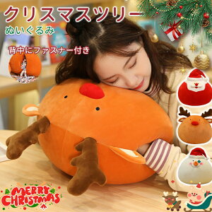 ʂ NX}X  g߂ T^N[X T^ giJC Ⴞ Xm[} ӂӂ  v[g Gӂӂ t@Xi[t Xmas NX}Xv[g 