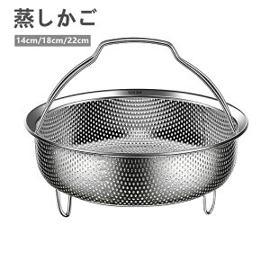   XeX 14cm 18cm 22cm @\ nht y RpNg  g ؂ ؂oXPbg Ή 㒲