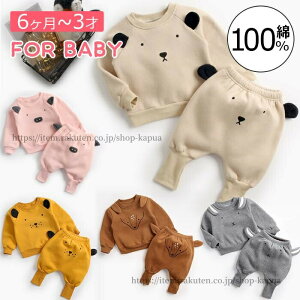 xr[ ̎q  XEFbgp[J[ j̎q vI[o[gbvX g[i[  ㉺ZbgAbv XEFbg H~