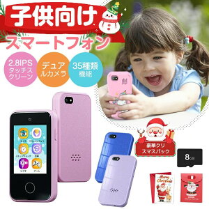 �L�b�Y�X�}�z �L�b�Y�X�}�[�g�t�H�� 2.8�C���` �������� �C���` �ŐV�^ �q�� �g�ѓd�b �q�ǂ��P�[�^�C �p��w�K ��e�ʃ������[ ���B�� �M�t�g �N���X�}�X �Q�[�� �J���� �j�̎q ���̎q ����