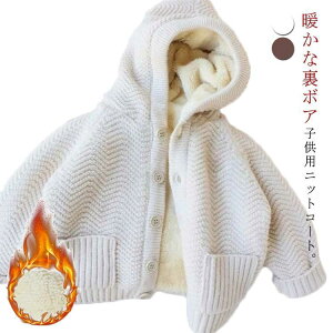 �J�[�f�B�K�� �R�[�g �Z�[�^�[ �j�b�g�J�[�f�B�K�� �W���P�b�g ���� �e�[���[�h�W���P�b�g ���{�A �t�[�h�t�� �j�b�g�R�[�g ���N�� �q���� �傫���T�C�Y ���f�B�[�X �����Y �L�b�Y �q�� �x