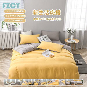 �x�b�h�J�o�[ �z�c�J�o�[�Z�b�g �V���O�� ���J�o�[ �k���� �k�� �z�c�J�o�[ �Z�b�g �~ �Q��Z�b�g �Z�~�_�u�� �l�G�ʗp �_�炩�� �􂦂� �h�_�j �m���a�����p �_�u�� �������