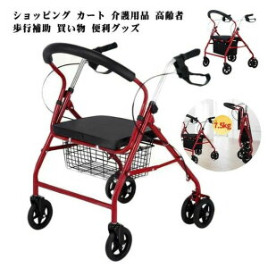 �V�^ ���ǔ� �L�����[�J�[�g ����� �艟���� ����҃}�[�N ����҃v���[���g �V���o�[�J�[ �V���b�s���O �J�[�g ���p�i ���s�⏕ ������ �֗��O�b�Y ���N���V�l�p