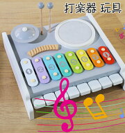 木琴ドラムセット 知育玩具 木製多機能打楽器 【1歳 2歳 3歳対応】 ミュージカルおもちゃ 楽器玩具 誕生…